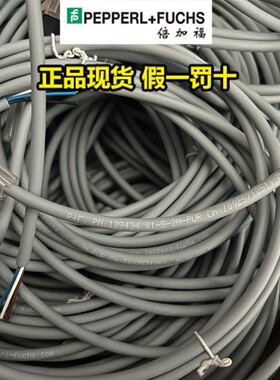 倍加福连接线V1-G-2M-PUR2米5米10米PUR线缆均有现货德国P+F原装