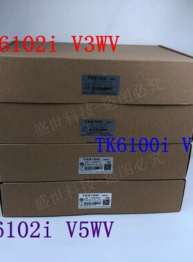 威伦触摸屏MT6100iV2WV/TK6100i V5WV/TK6102i V5/V6/3WV质保一年