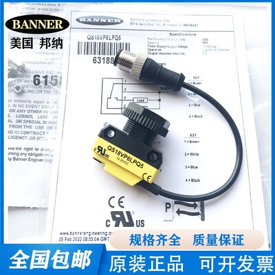 邦纳QS18AB6AF350/QS18VN6DB/QS18VN6DBQ8/QS18VP6DQ8漫反射光电