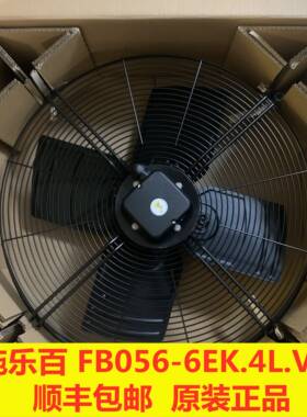 施乐百风机TYPE:FB056-6EK.4I.V4P 220伏 4个风叶