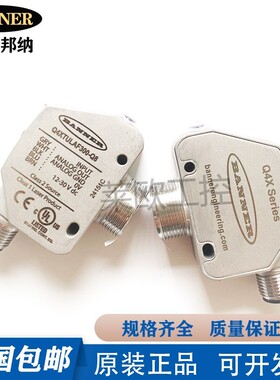 邦纳Q4XTULAF100/300/500-Q8光电传感器Q4XTILAF100/300/500-Q8