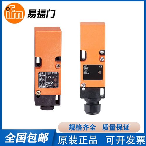 易福门IM512A/IM5116/IM5115/IM5117/IM5129/IM5132/IM5126/5135