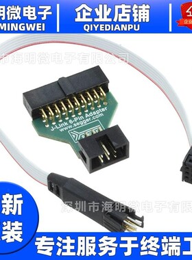 Segger 8.06.16 J-Link 6-pin Needle Adapter 20pin转6pin转接板