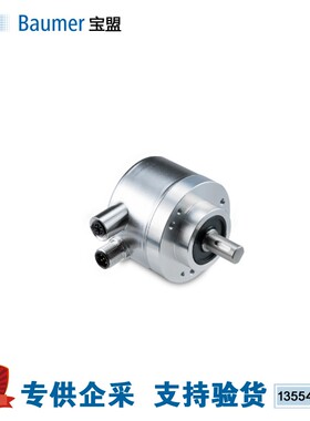 原厂 现货 堡盟 Baumer编码器 11039969 GXMMW.A203EA2 正品