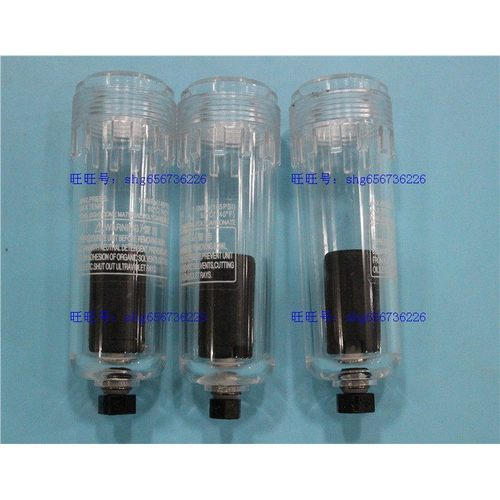 SMC型老款气动元件水杯AF2000-02C自动排水杯AF2000-01C气源杯子