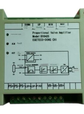 B16425放大板-厂家直供B16425比例阀放大板-B16425泉州东驰放大板