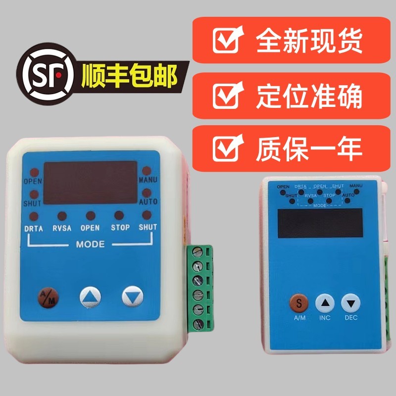 ZXQJ-K1-2BBS-3智能阀门控制器ZXQJ-M3-2BBS-4执行器模块ZXQ2004