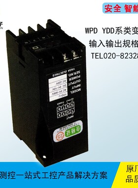 YDD-I/U-A1/A2/A3V0/V1//V2/V3/V4/V5-P1/P2/P3-O1/O2/O3/O4