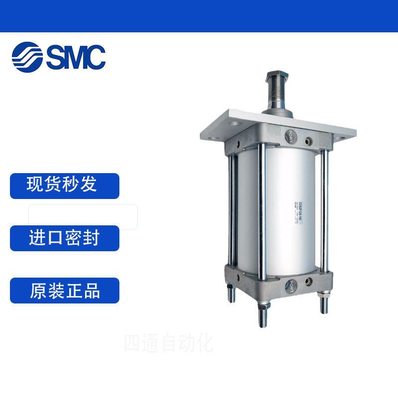 全新原装SMC气缸CS1FN/CDS1BN140-25/50/75/100/125/150/175/200