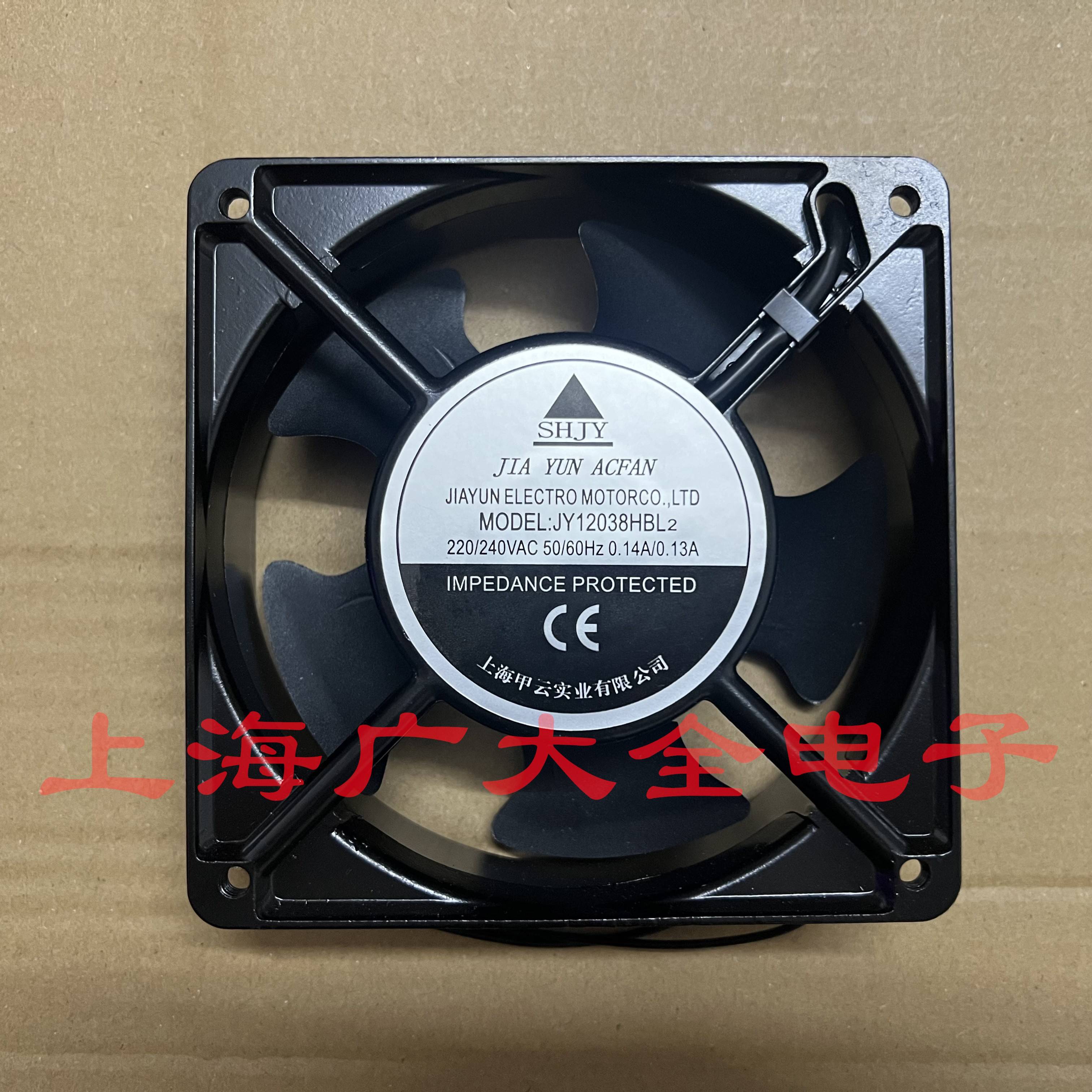 上海甲云JY8025/12025/12038/13538HBL2/HSL2 20060 220V散热风扇