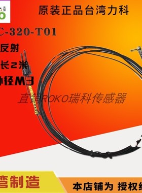 力科PRD-310-T01 PRC-320-M/Q/ FRN4-110-S3 FRB-320-Q PTC4-120