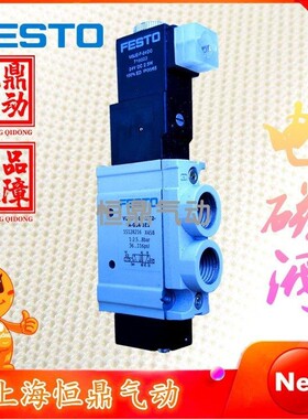 电磁阀 VUVY-F-LP-M52-A-G14-1E1 15128216 全新现货