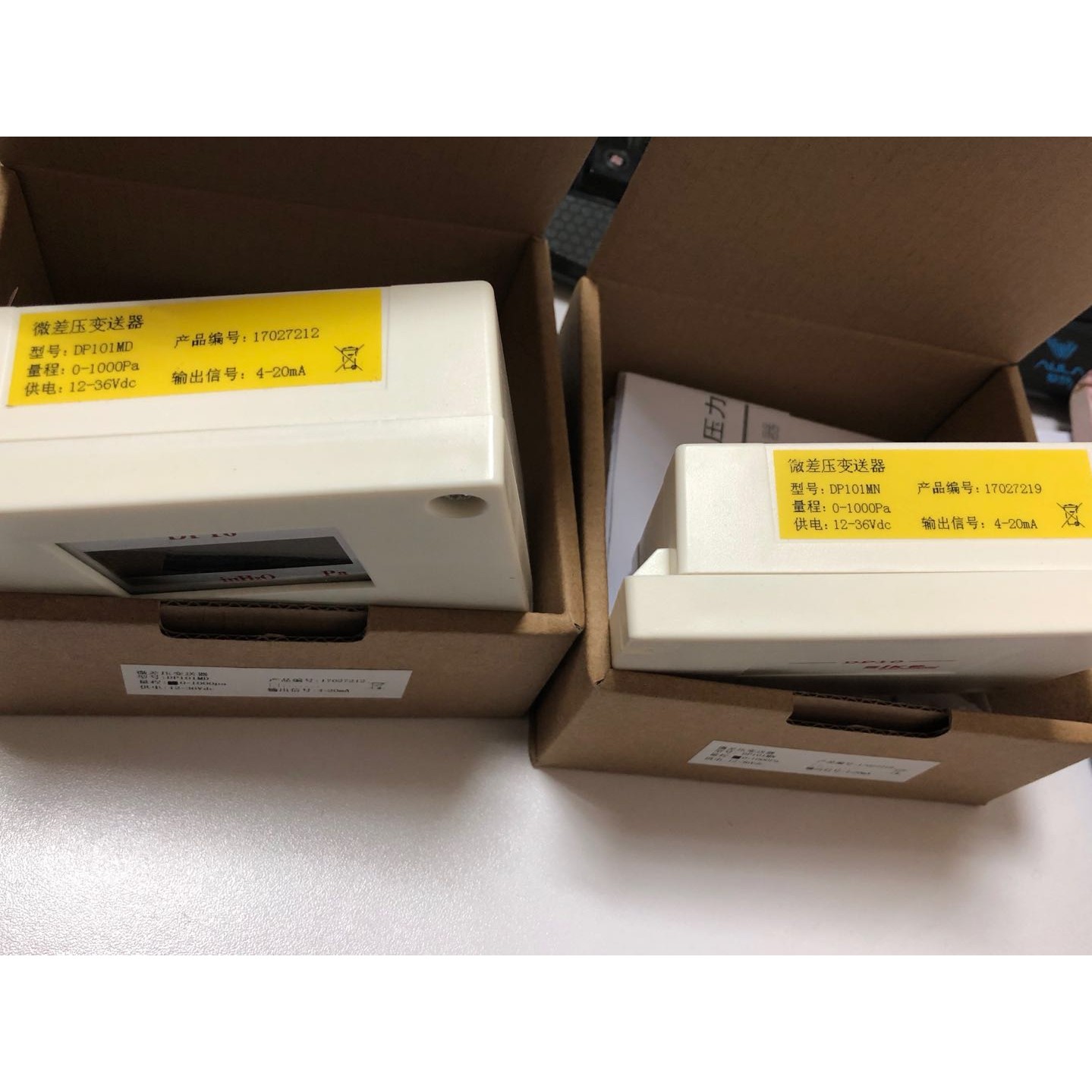 微差压变送器SP101MN,DP101MN,SP101MD,DP101MD