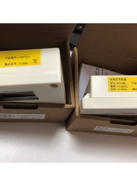 微差压变送器SP101MN,DP101MN,SP101MD,DP101MD