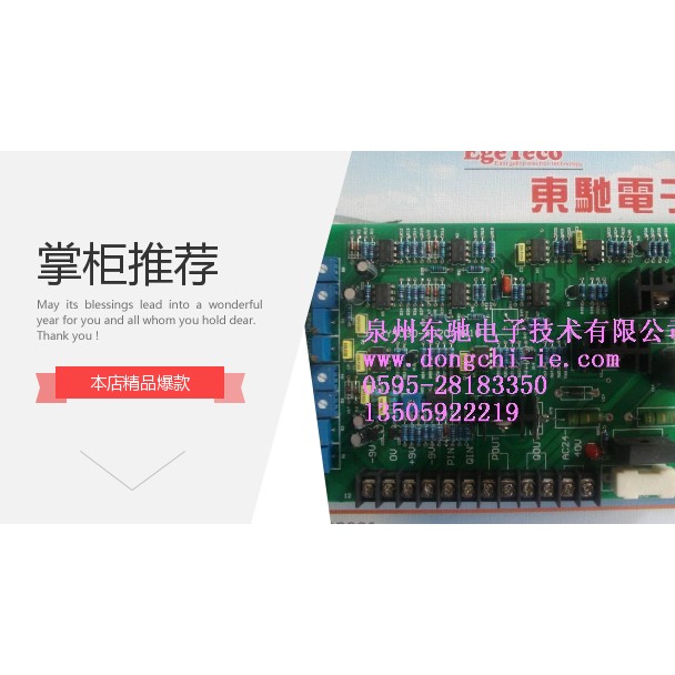 电液比例控制器JY4010-4020-JY4030放大板-比例控制器KK-EPC-S