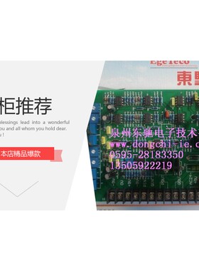 电液比例控制器JY4010-4020-JY4030放大板-比例控制器KK-EPC-S