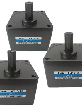 东炜庭减速机5GU3 3.6 5 6 7.5 9 10 12.5 15 18 20 25 30KB