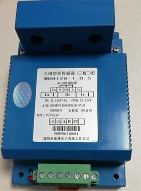WB9128-1/WB9128/WBP212P75/WBP312P71/JWBP314P71/WBP213P71