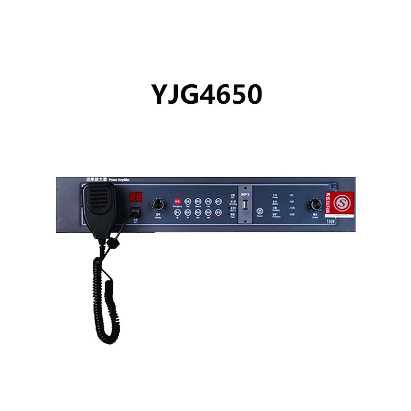 利达YJG4610/150W/300W/500W消防广播功放一体机YJG4630A/4650A