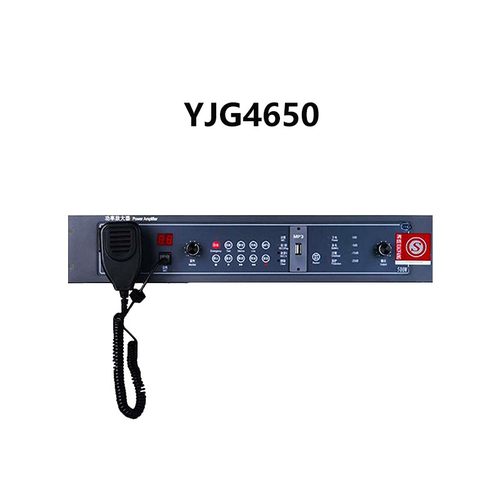 利达YJG4610/150W/300W/500W消防广播功放一体机YJG4630A/4650A