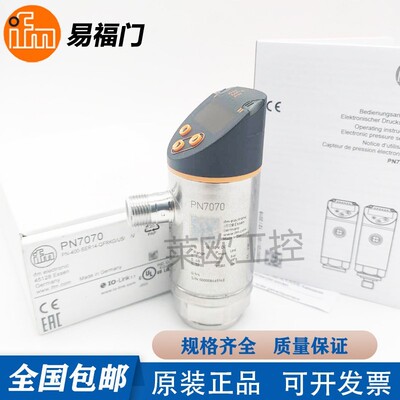 易福门PN7097/7694/7570/7293/7370/7033/7299/7072/7279压力开关