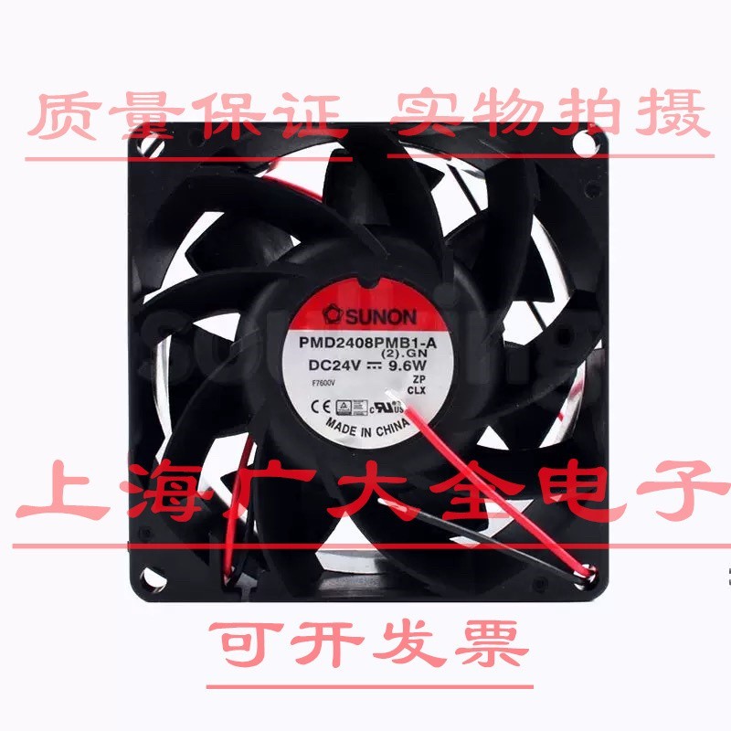 原装SUNON建准风机PMD2408PMB1-A DC24V 8038 9.6W 散热风扇