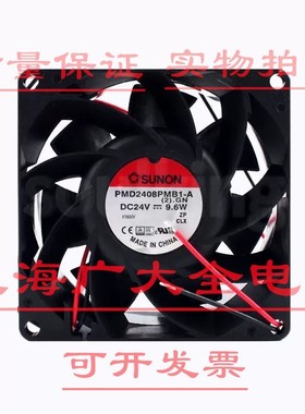 原装SUNON建准风机PMD2408PMB1-A DC24V 8038 9.6W 散热风扇