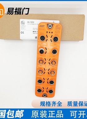 AL1100易福门AL1102/AL1202/AL1122/AL1340/AL2341/AL2325/AL2301