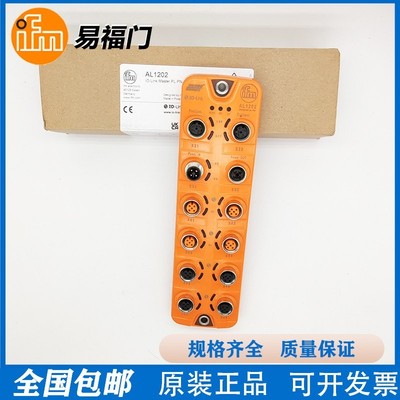 AL1100易福门AL1102/AL1202/AL1122/AL1340/AL2341/AL2325/AL2301