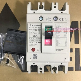 50A 20A翻新 16A 10A 63A 40A 32A 25A 三菱塑壳断路器NF63
