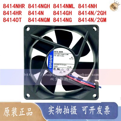 8414NHR/NGH/NML/NH/HR/GH N原装 TYP 8025德国24V风扇