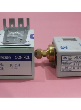 3S压力开关JC-201 JC-202 JC-203 JC-206 JC-210全新原装正品