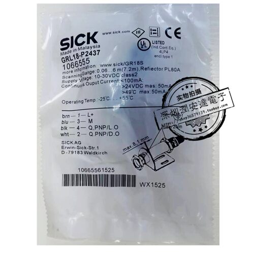 SICK全新施克光电开关GRL18-P2432 N2432 P2437 N2437光电传感器