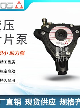 阿托斯款齿轮泵叶片泵PFR-202/203/206/308/311/315/518液压油泵