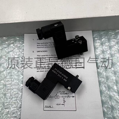 原装正品FIUID AUTOMATION微型电磁阀01-211P-015H0 6251124V