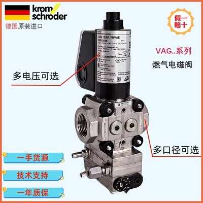 电磁阀 VAG115R/NWBE VAG125R/NWAE VAG120 VAG240R/NWAE NQ NWAK