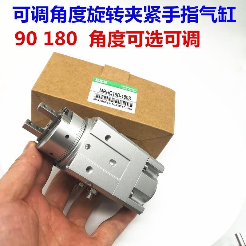 SMC型摆动旋转带夹爪手指气缸MRHQ10D/16D/20D/25D-90S/180S