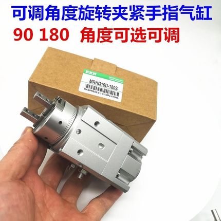 SMC型摆动旋转带夹爪手指气缸MRHQ10D/16D/20D/25D-90S/180S