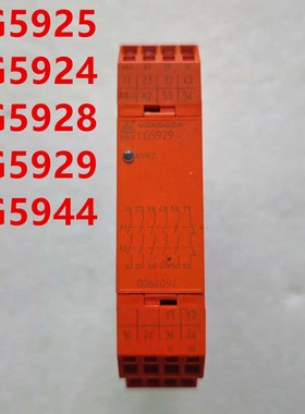 DOLD原装进口多德安全继电器LG5925/LG5924/LG5928/LG5929/LG5944