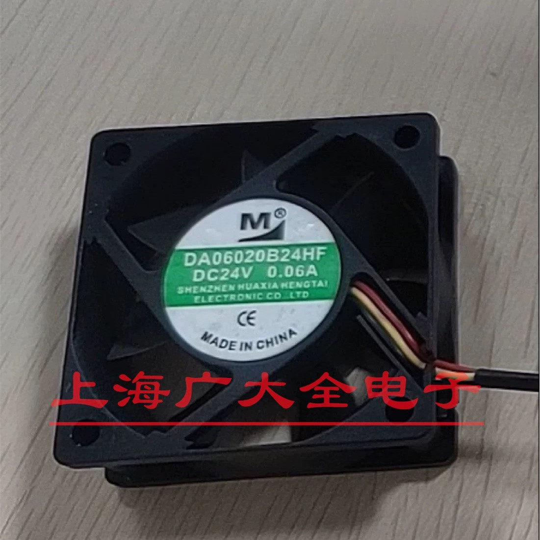 DA06025B24HF DA06020B24HF 6厘米 24V 0.06A/0.07A 三线变频风扇