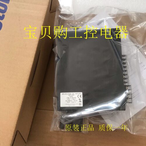 原装VEXTA驱动器FBLD40C/A FBLD75SW FBLD75CW FBLD120AW/CW/SW