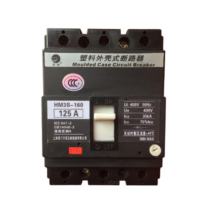 上海精益黑猫塑壳断路器 HM3S HM3H-160/3300 50A 63A 100A125A