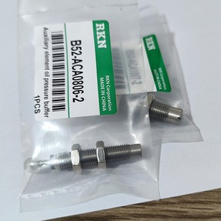 ACA0806 1412 ACA1210 2020 ACA1007 禁铜不锈钢油压缓冲器B52