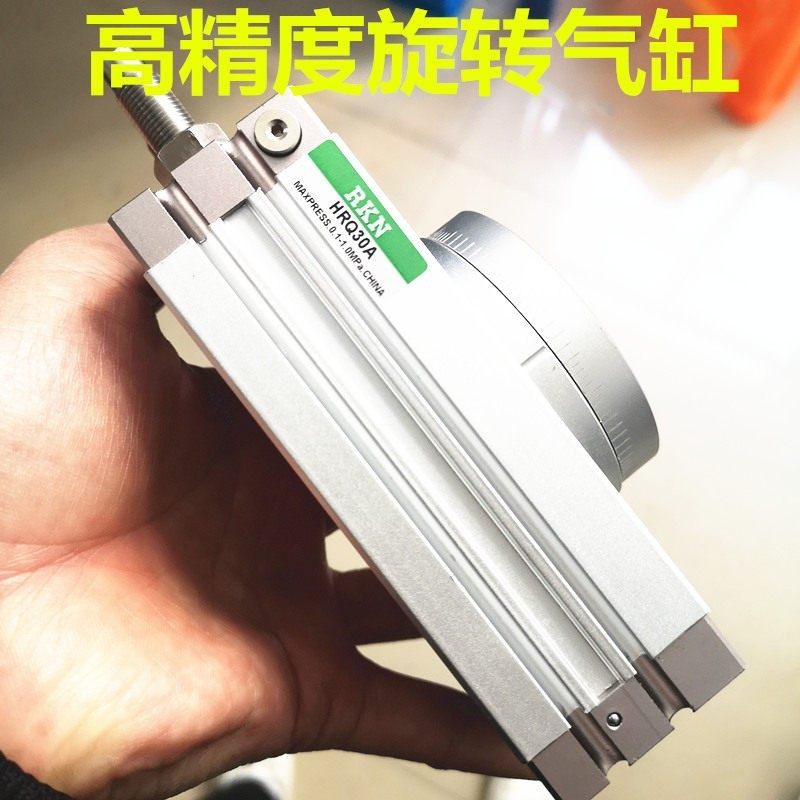 90度180度气动MSQB摆动旋转气缸HRQ-3A7A10A20A30A50A70A100A200A