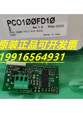 卡乐制冷通讯卡PC0S004850 PCOS004850 PCOSOO4850原装意大利CARE