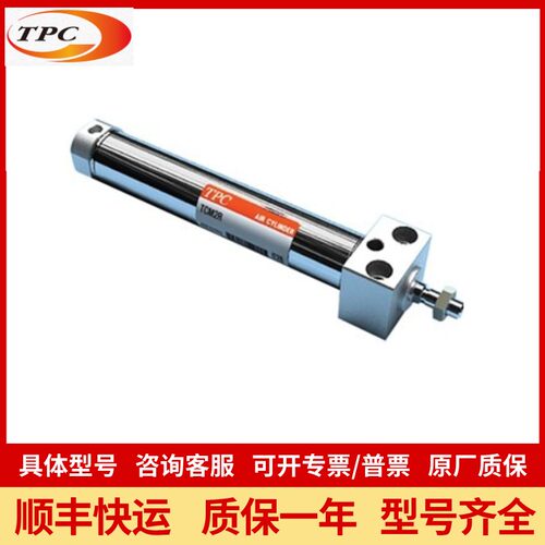 韩国TPC标准型双动气缸AXC40-25-50-75-100-125-150-200