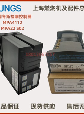 德国冬斯MPA4112 V1.1 MPA5111 V1.1 AM01检漏仪控制器MPA22S02