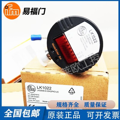 易福门LK1022/LI5141/LK7022/LK1023/LT8122/LK1024液位传感器IFM