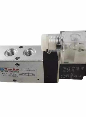 全新台湾TOP AIR气动电磁阀2622000 2622020 AC220V DC24V换向阀