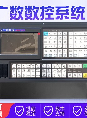 广数系统GSK980TB3i/928TD-L/980TB3/980TDC/980MDC/TC3/TDi/MDi